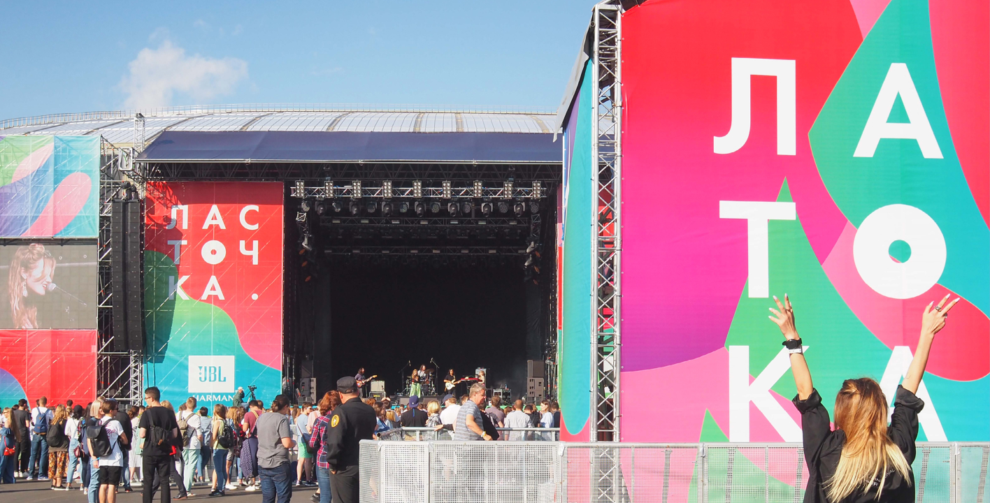 ДИЗАЙНДЕПО