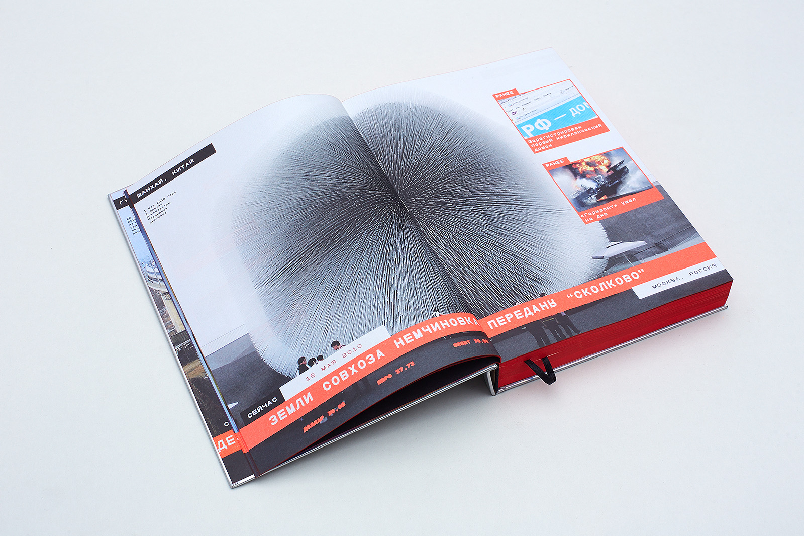 Мастерская